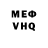 Метадон VHQ MLWS